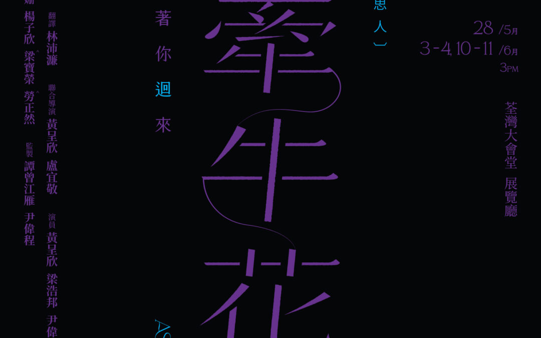 植物思人：牽牛花